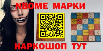 наркотики Будённовск