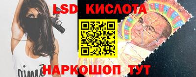 сатива Волгодонск