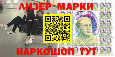 сатива Волгодонск