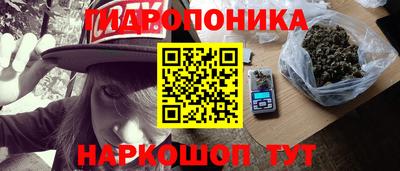 наркотики Будённовск