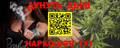 марки nbome Бузулук