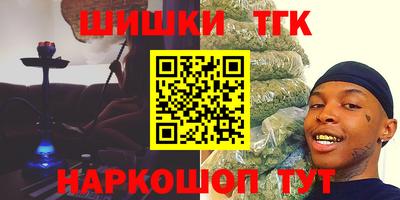 мефедрон Бугуруслан