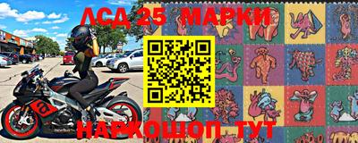 марки nbome Бузулук