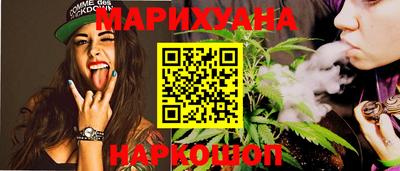 наркотики Будённовск