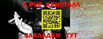 кокаин перу Волжск
