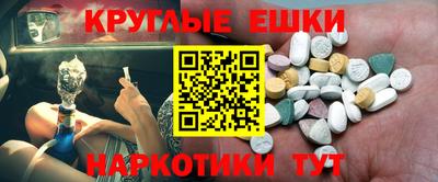 марки nbome Гай