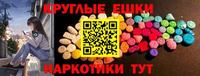 гашик Будённовск