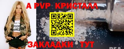 сатива Волгодонск