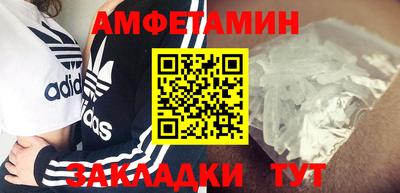 гашик Будённовск