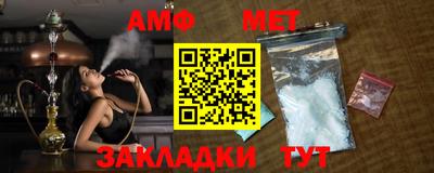 прущая мука Волжский
