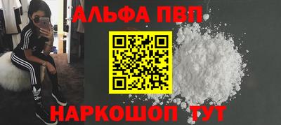гашик Будённовск