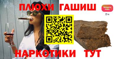 марки nbome Бузулук