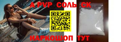 кокаин колумбия Бузулук