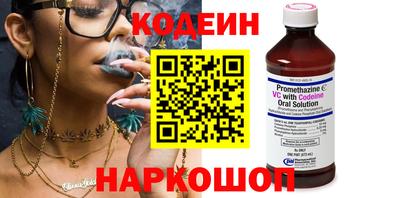 гашик Будённовск