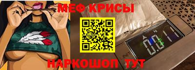 сатива Волгодонск