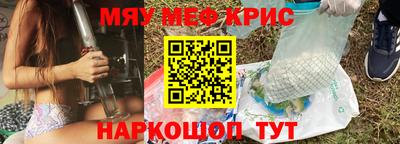 прущая мука Волжский