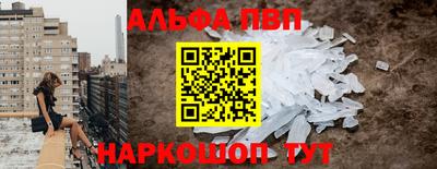 сатива Волгодонск