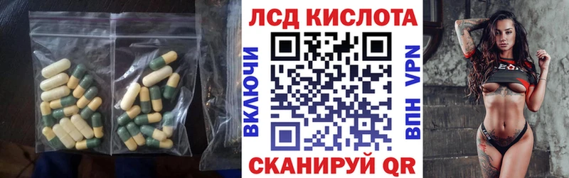 LSD-25 экстази кислота наркота Дедовск