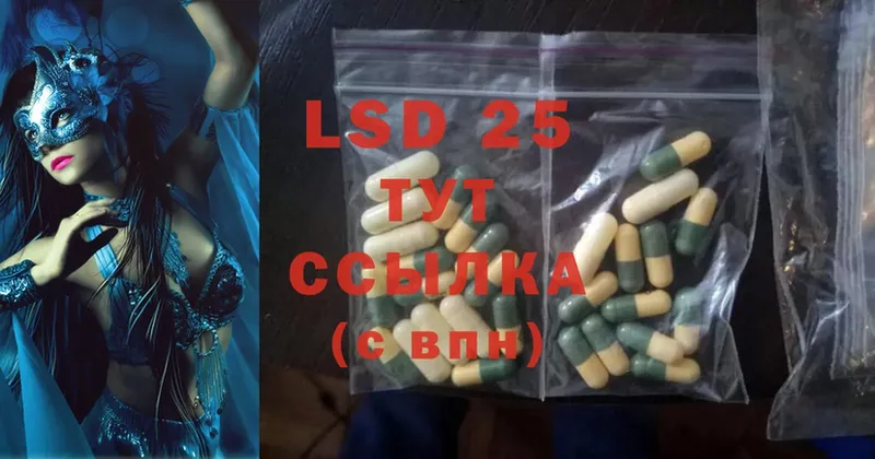 Лсд 25 экстази ecstasy  Дедовск 