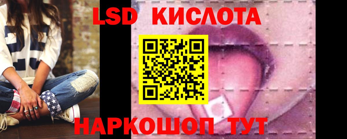 ЛСД экстази ecstasy  Вход с VPN  Лсд 25 экстази ecstasy  Дедовск 