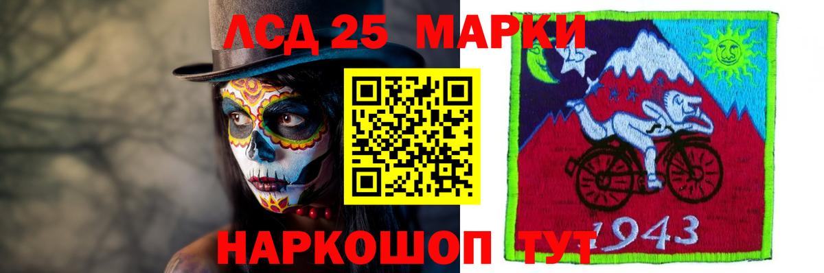 ГАШИШ Дедовск