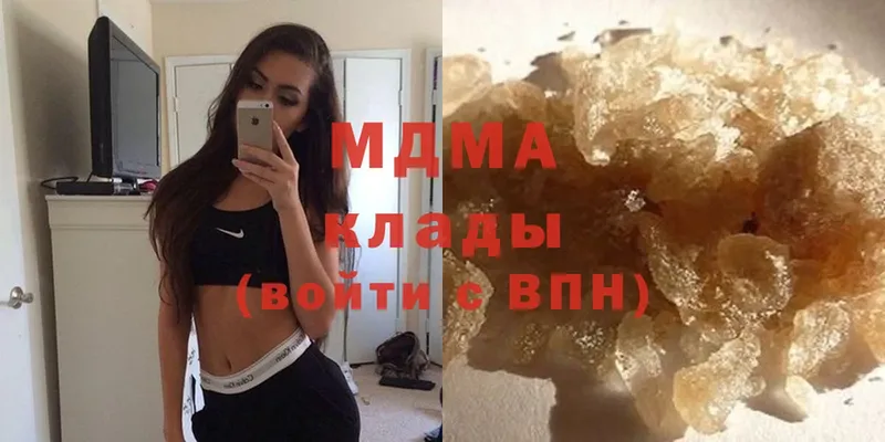 MDMA молли  Дедовск 