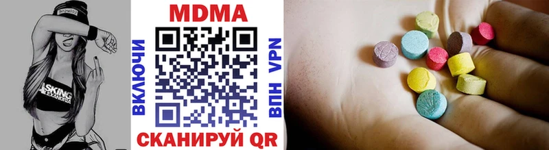 хочу   Дедовск  MDMA Molly 