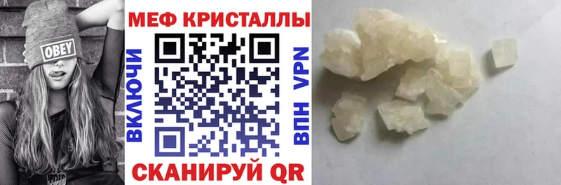 МЕФ mephedrone где купить наркотик Дедовск