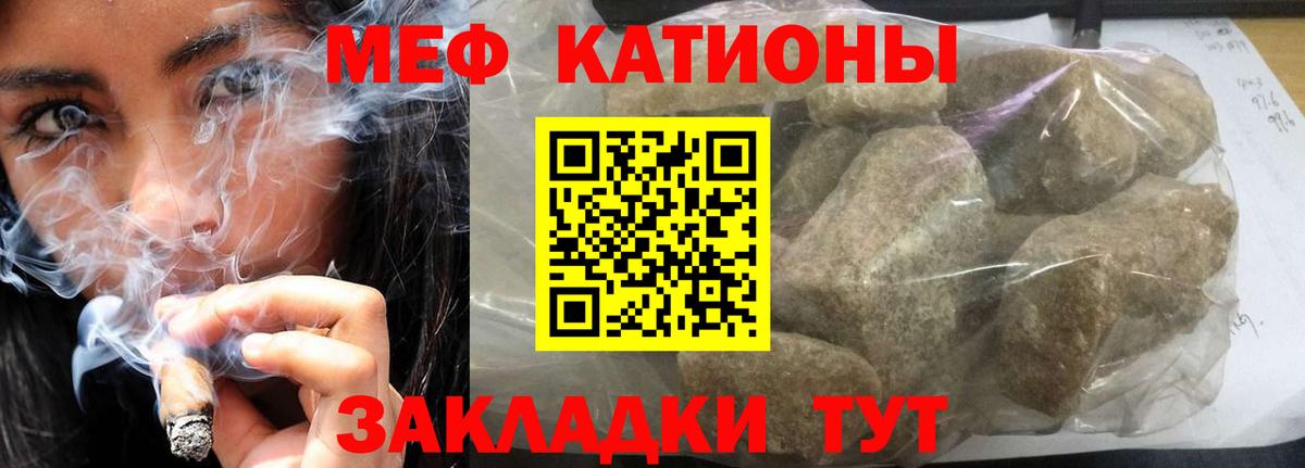 МЕФ VHQ  как найти закладки  Дедовск  Мефедрон VHQ 