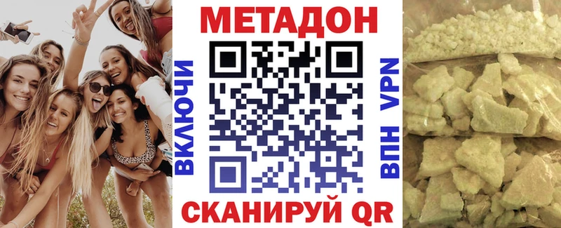 наркошоп  Дедовск  Метадон мёд 
