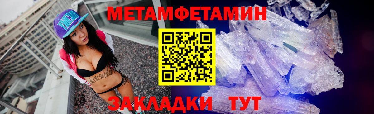 Дедовск  МЕТАМФЕТАМИН  Вход с VPN  Метамфетамин винт  Метамфетамин винт 