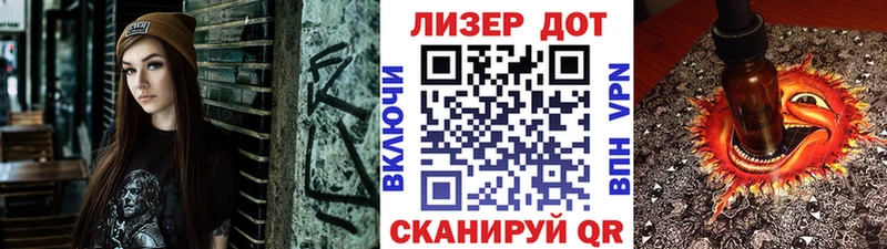 наркошоп  Дедовск  площадка телеграм  Марки 25I-NBOMe 1500мкг 