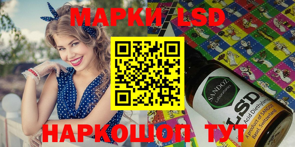 Марки 25I-NBOMe 1,8мг Дедовск