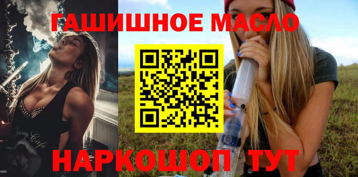 Дистиллят ТГК вейп Дедовск