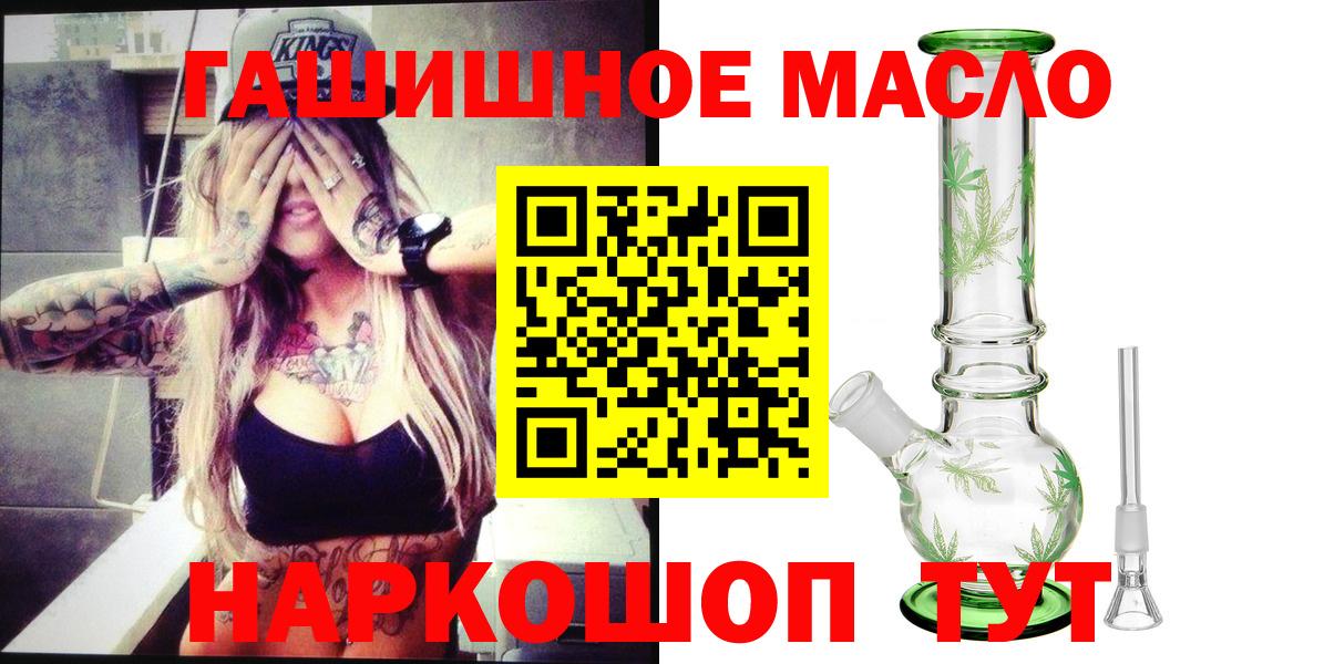 ТГК вейп с тгк Дедовск