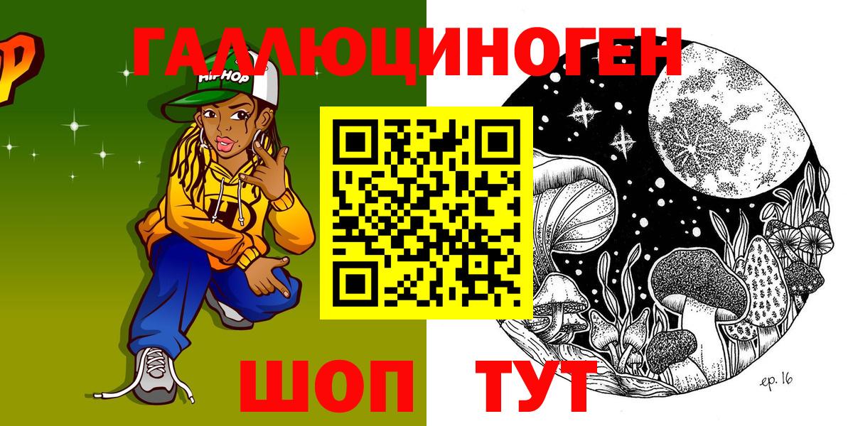 Псилоцибиновые грибы MAGIC MUSHROOMS Дедовск