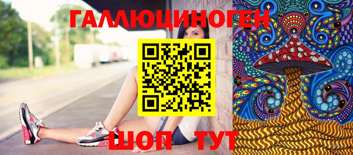 Псилоцибиновые грибы мицелий  Вход с VPN  Дедовск 