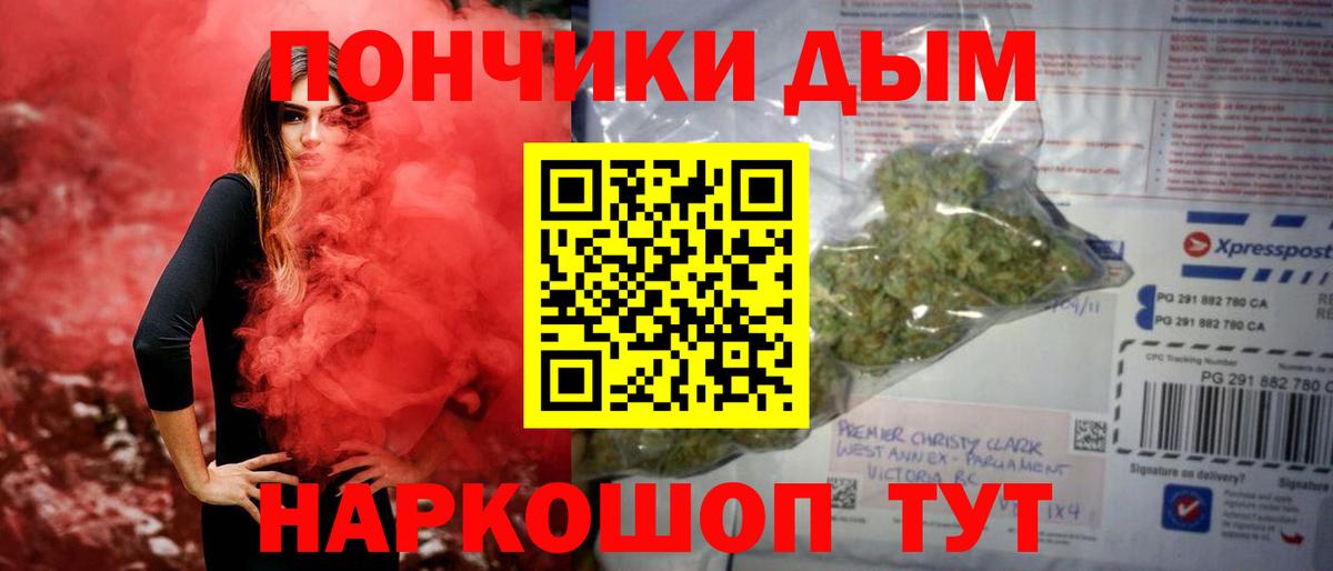 MDMA  ГАШИШ  LSD-25  Мефедрон кристаллы  ГЕРОИН  Вход с VPN  Дедовск  Кокаин  МАРИХУАНА 