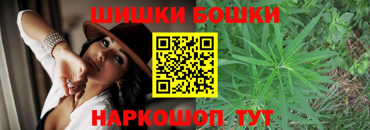 МАРИХУАНА сатива  Марихуана план  Дедовск  Каннабис ГИДРОПОН  Бошки марихуана Amnesia  Вход с VPN 